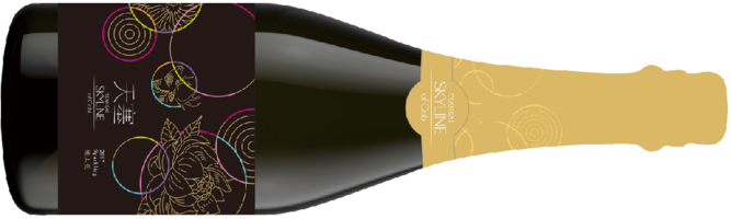 Tiansai Vineyards, Skyline of Gobi Sparkling, Yanqi, Xinjiang, China 2017